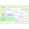 Notification of product delivery date, ordered in subscription